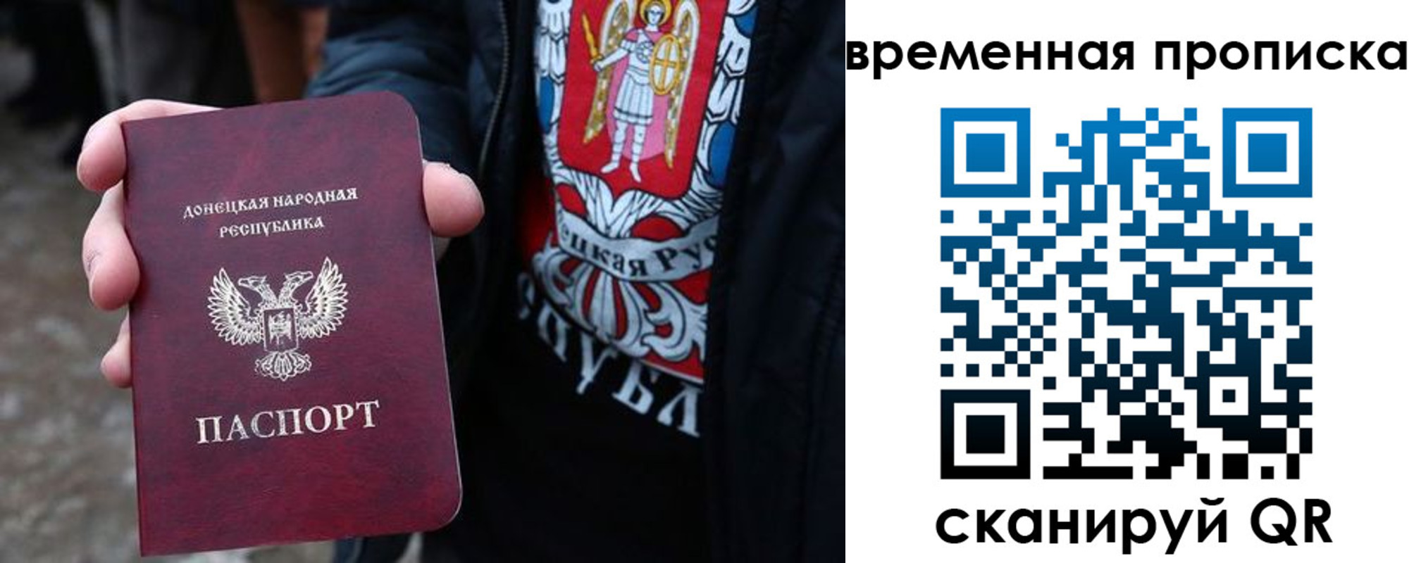 миграционный учет в Луге
