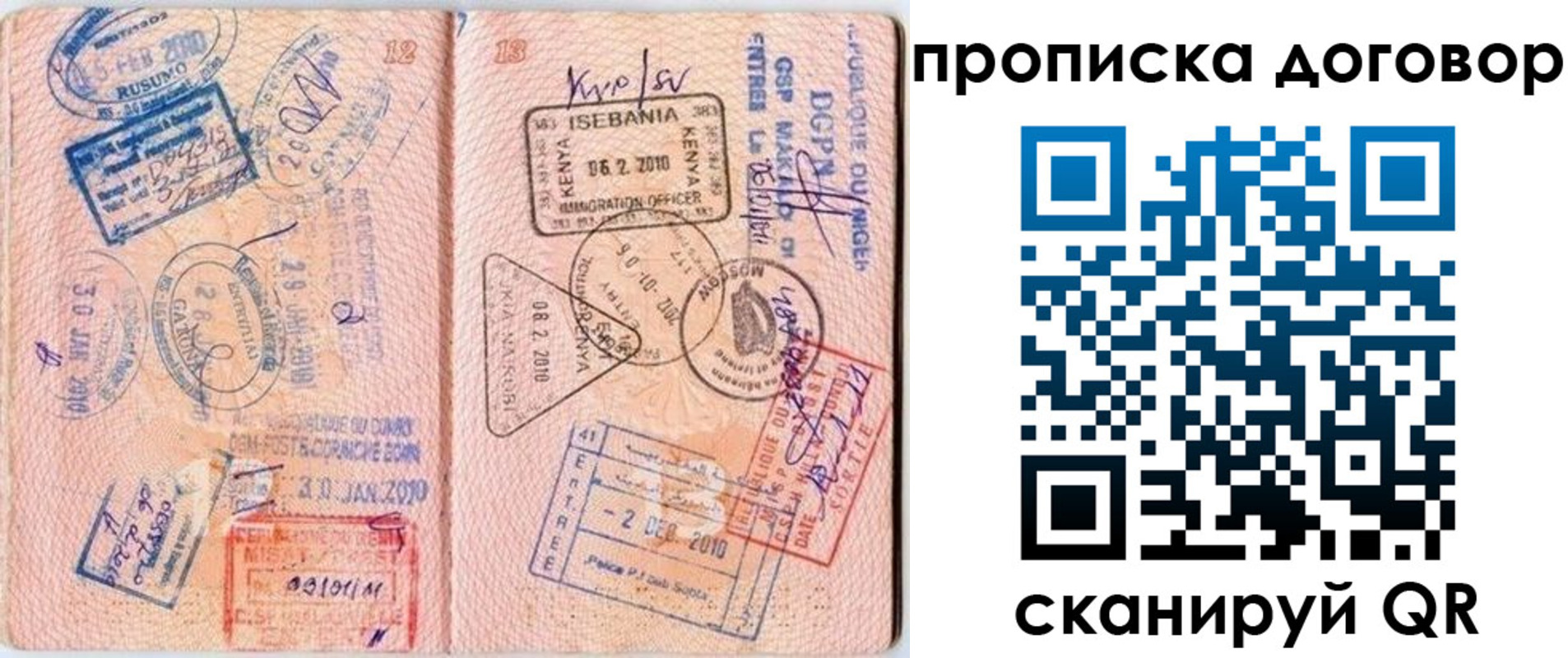 форма 3 в Луге