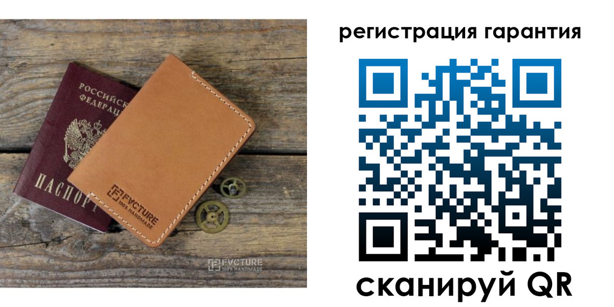 временная регистрация недорого в Луге