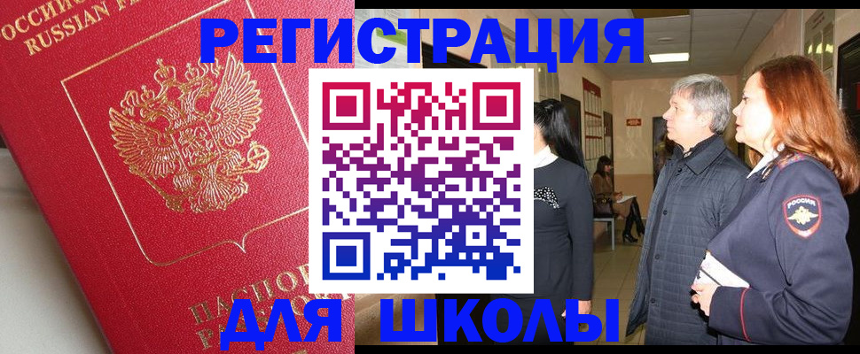 пропишу в квартире в Луге