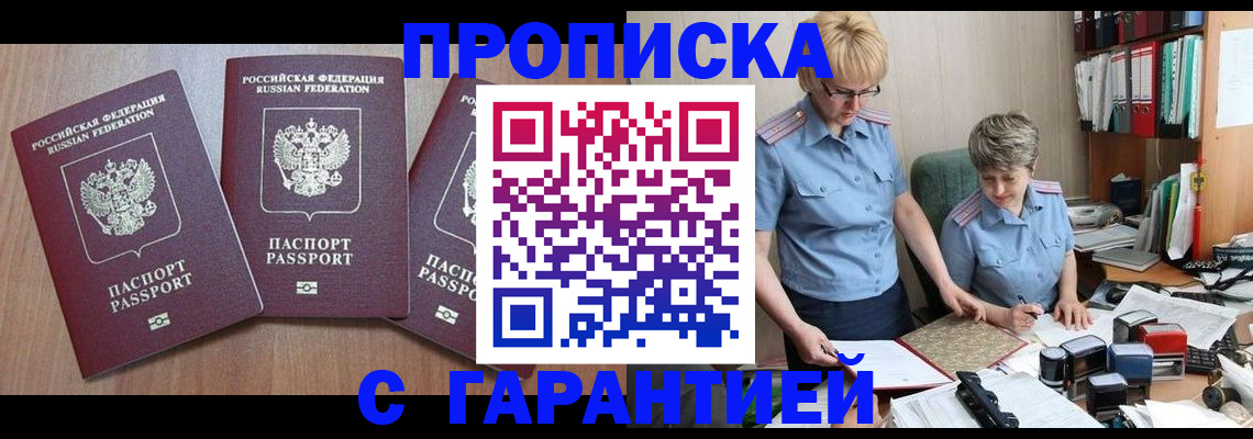 форма 3 в Луге